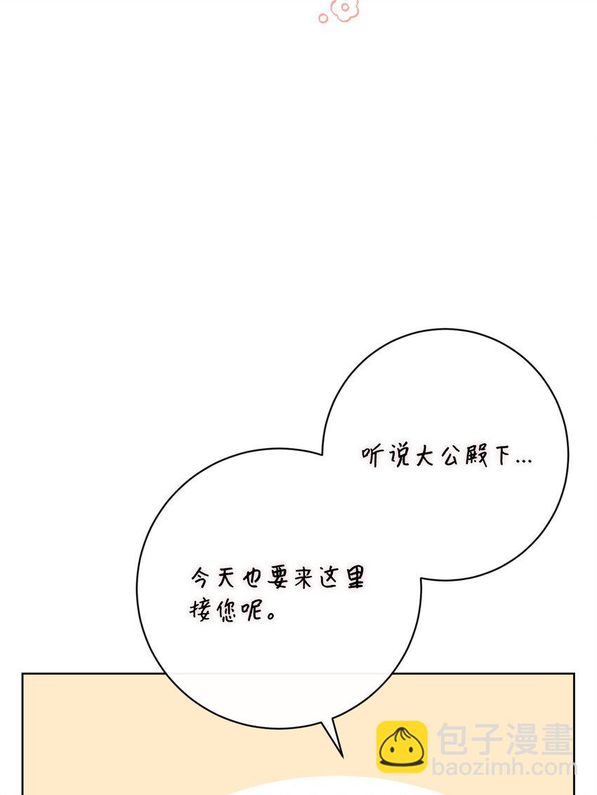 61 遇到前夫(1/2)-第62话