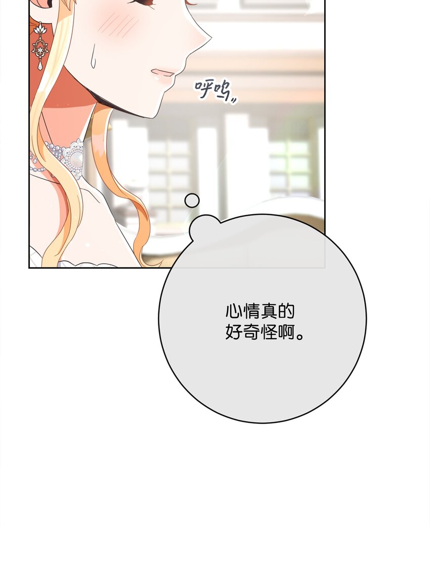 63 皇室舞会(1/3)-第64话