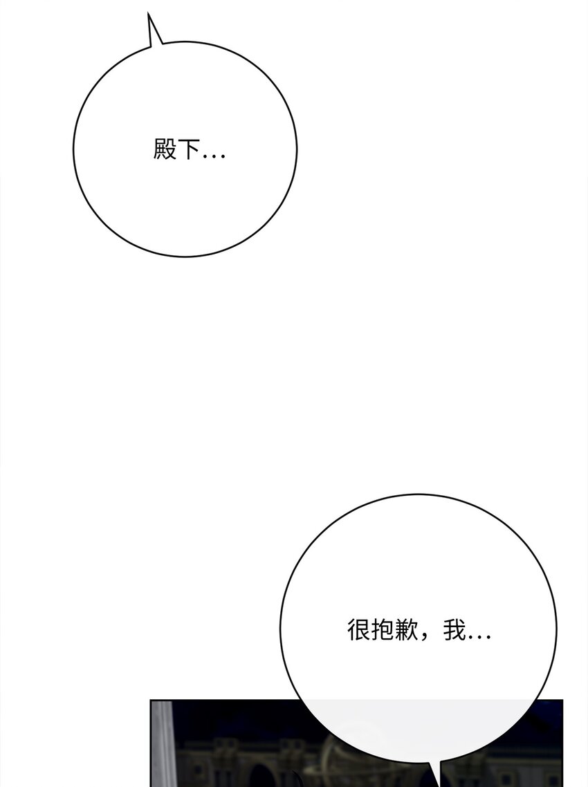 65 摆平风波(1/2)-第66话