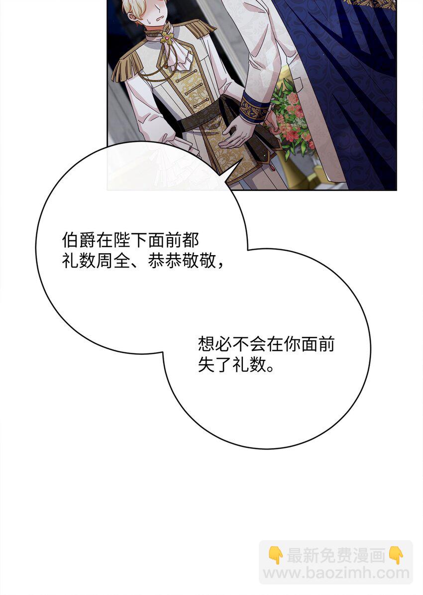 65 摆平风波(1/2)-第66话