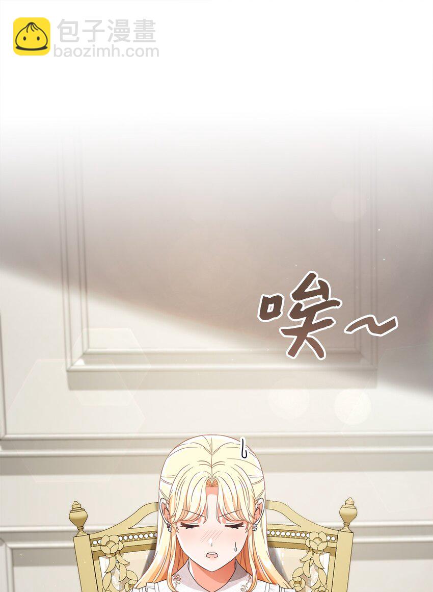 67 将计就计(1/2)-第68话