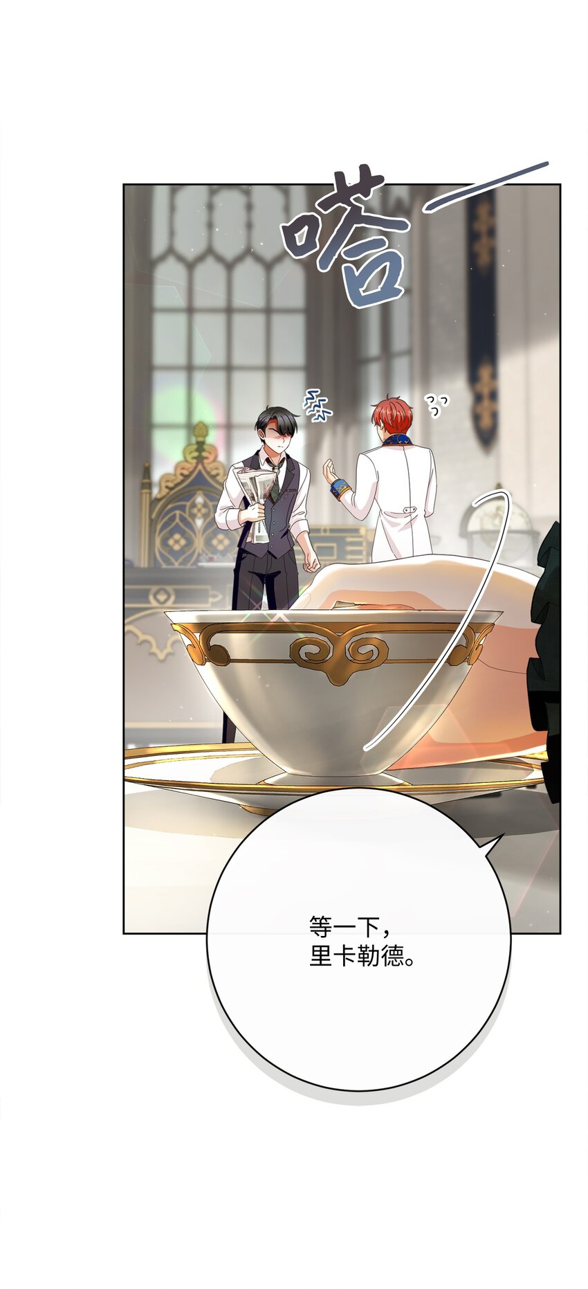 69 新品发布会(1/2)-第70话