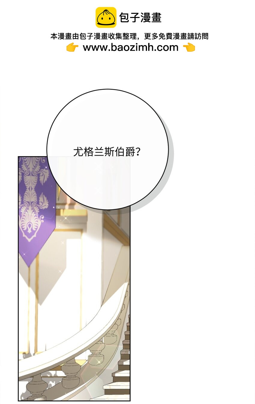 69 新品发布会(1/2)-第70话