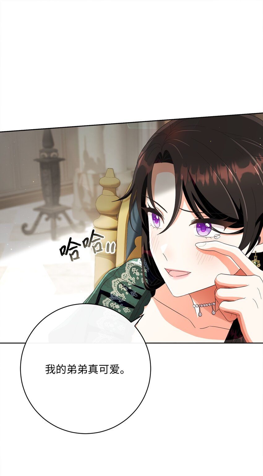 69 新品发布会(1/2)-第70话