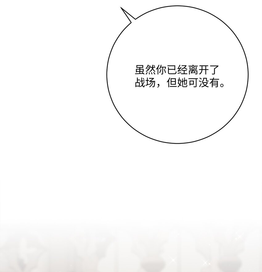 69 新品发布会(1/2)-第70话