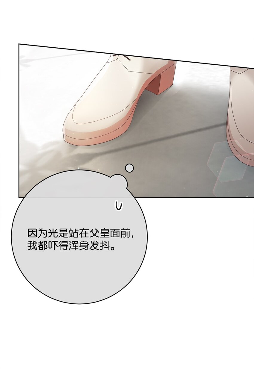 69 新品发布会(1/2)-第70话