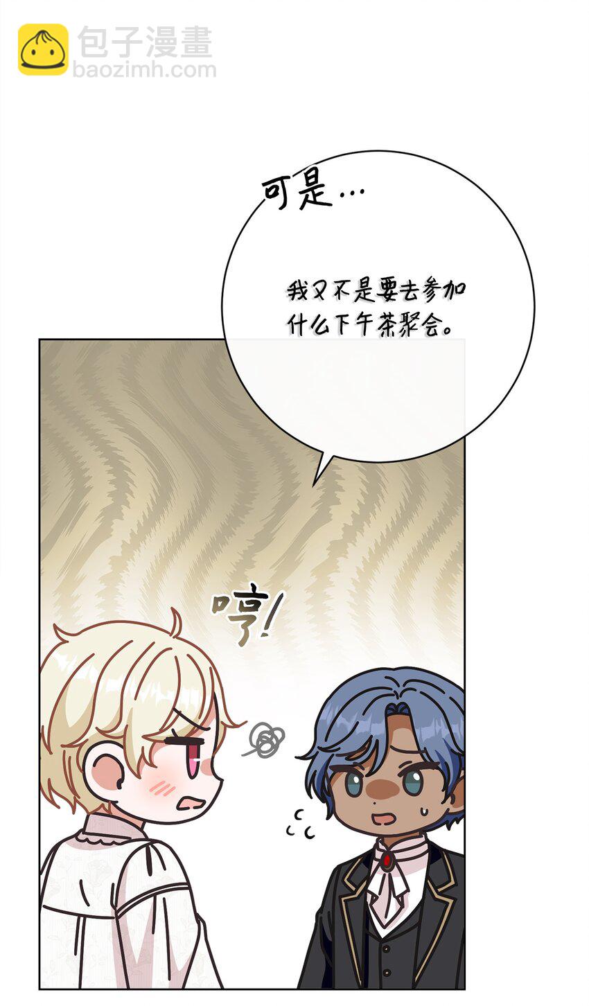 69 新品发布会(1/2)-第70话
