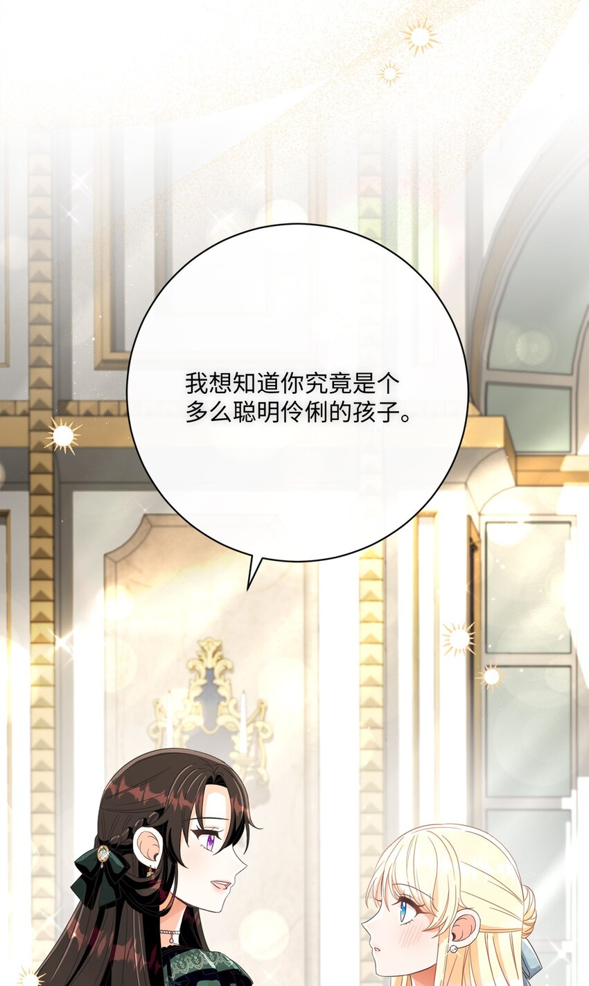 69 新品发布会(1/2)-第70话