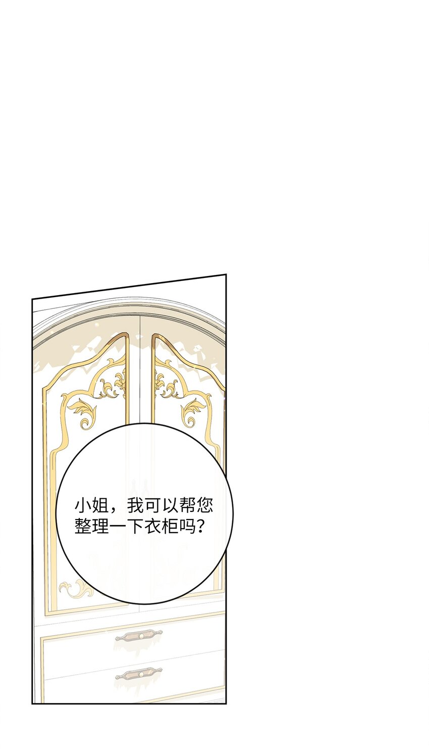 07 传言四起(1/2)-第8话