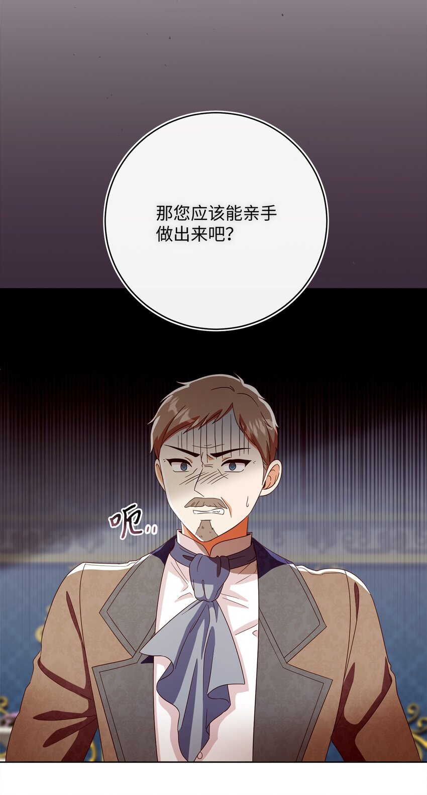 71 洗刷冤屈(1/2)-第72话