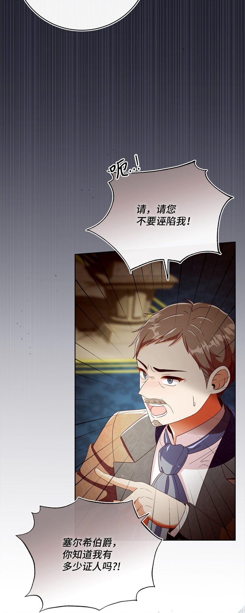 71 洗刷冤屈(1/2)-第72话