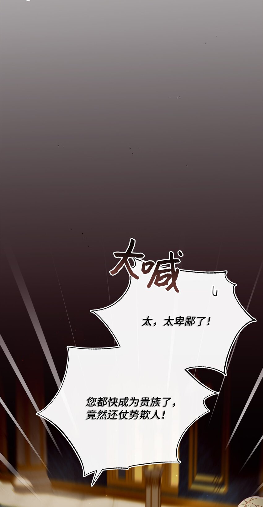 71 洗刷冤屈(1/2)-第72话