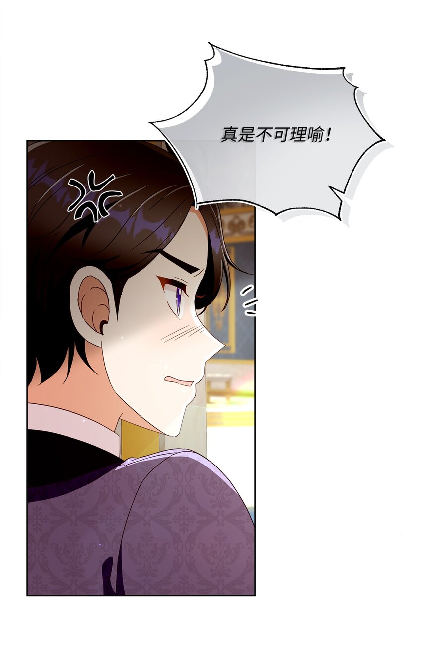 71 洗刷冤屈(1/2)-第72话