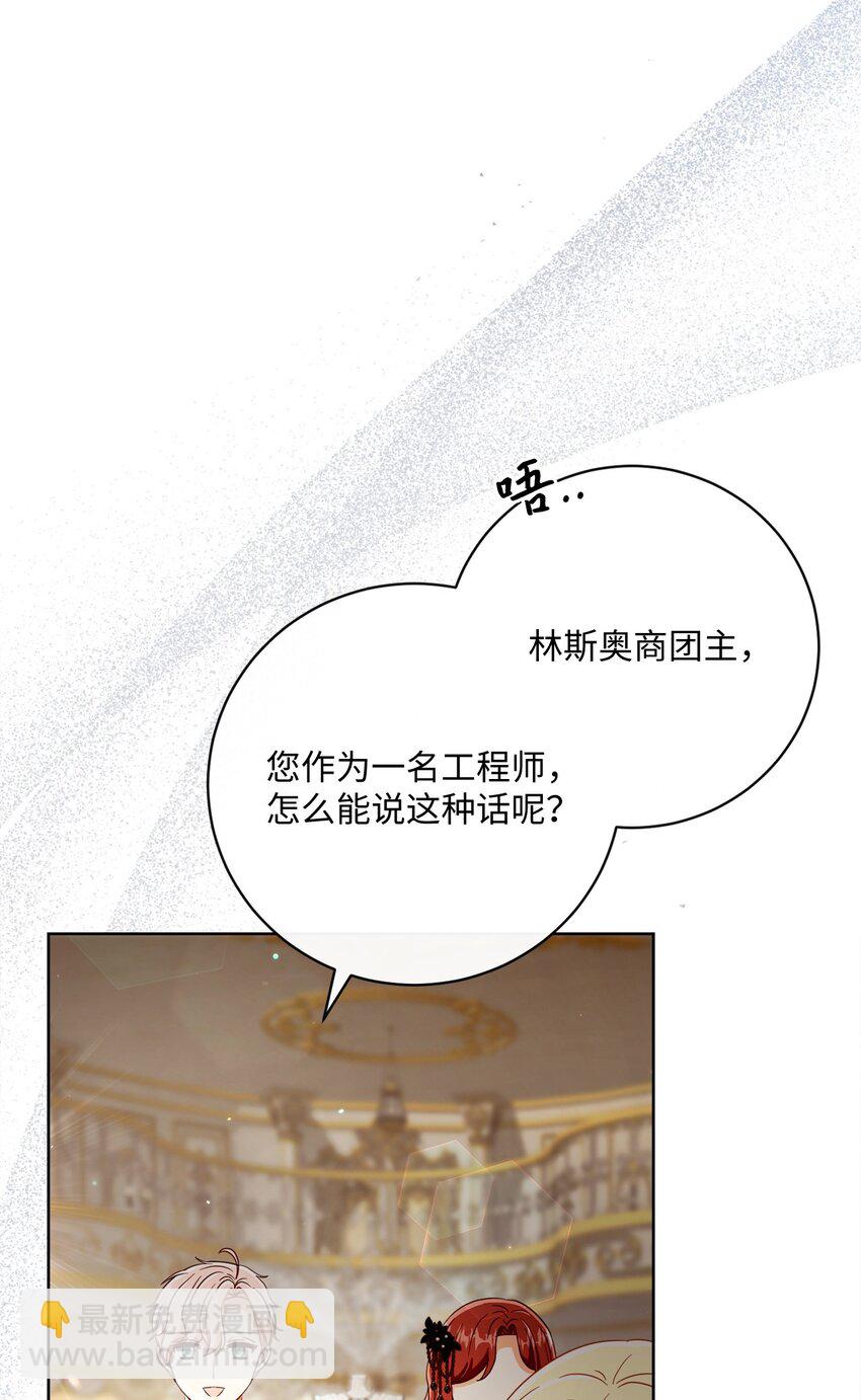 71 洗刷冤屈(1/2)-第72话