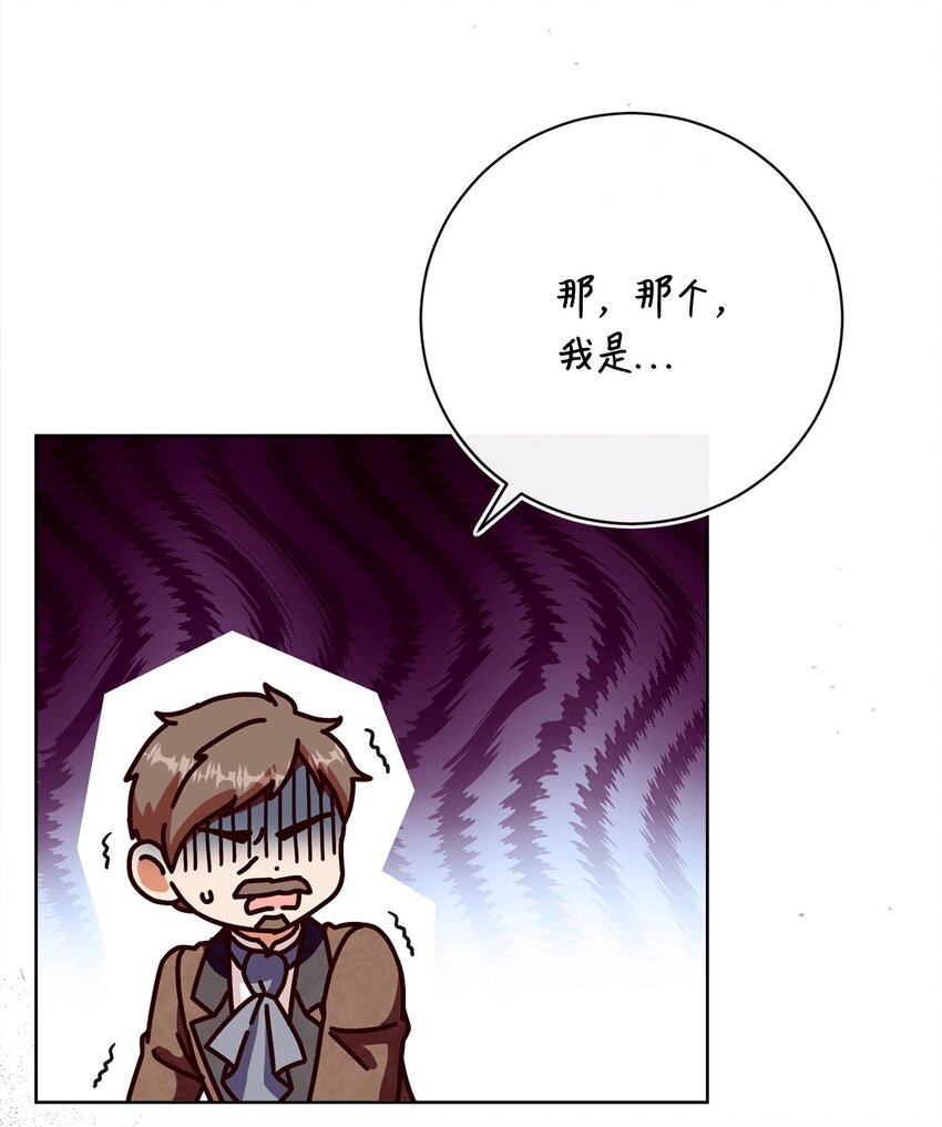 71 洗刷冤屈(1/2)-第72话