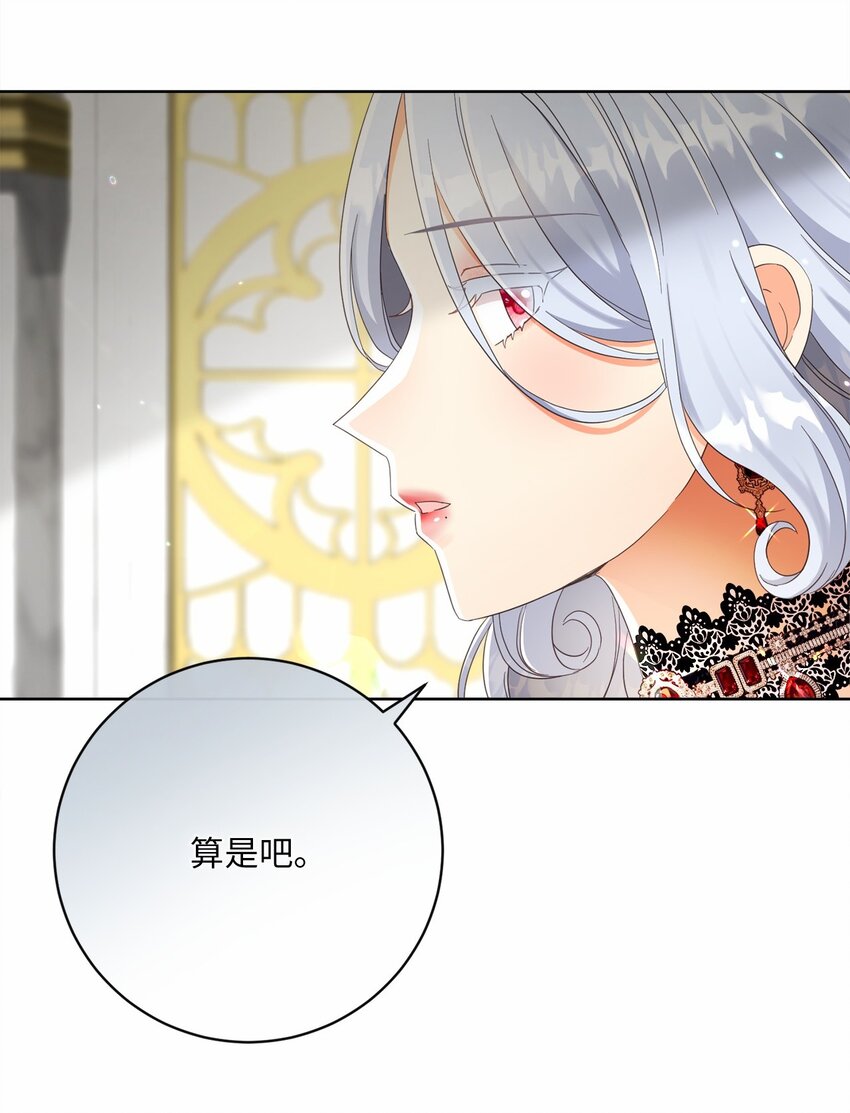 73 警告(1/2)-第74话