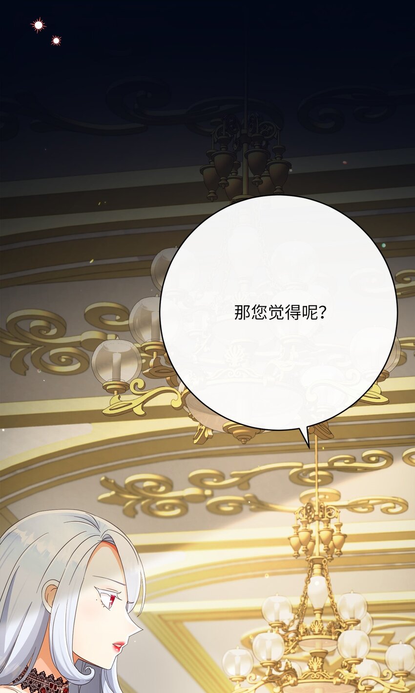 73 警告(1/2)-第74话