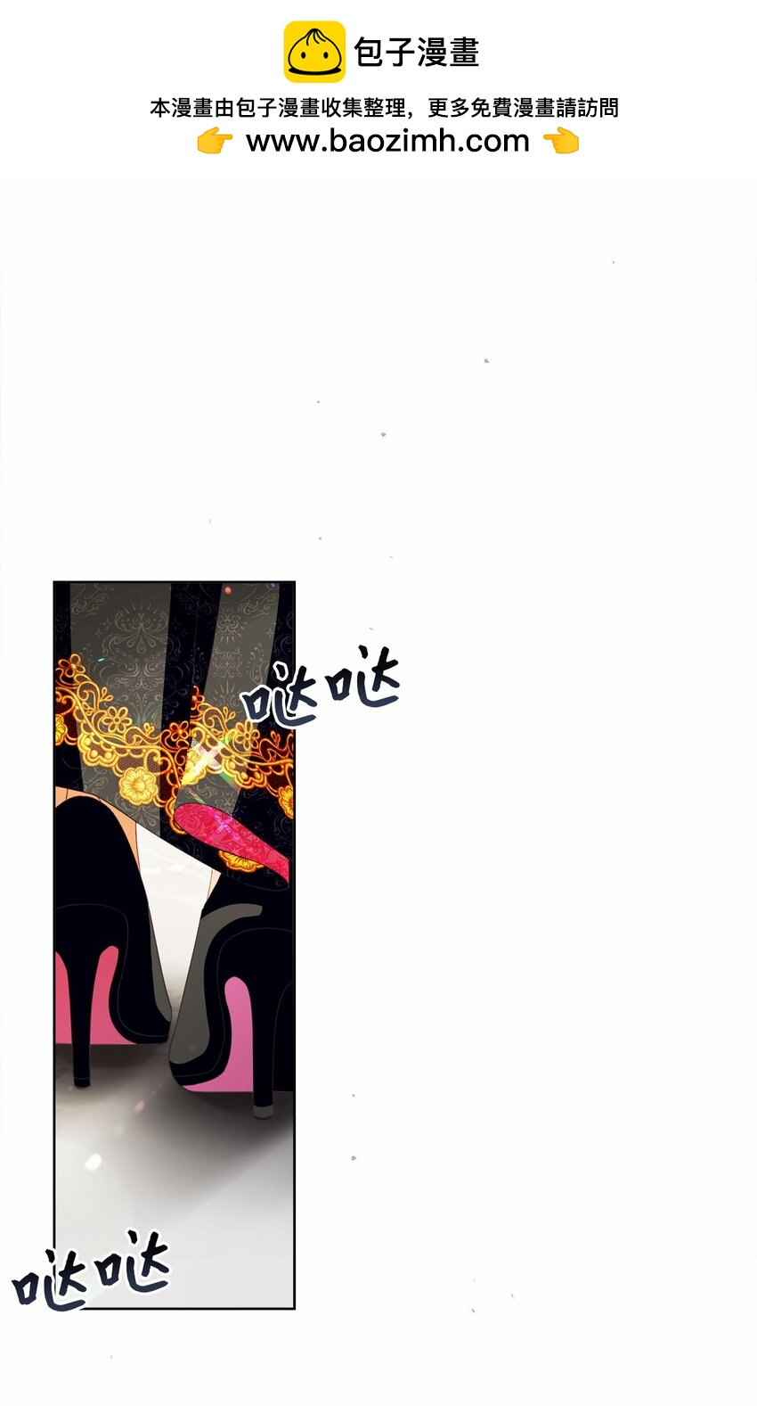 73 警告(1/2)-第74话