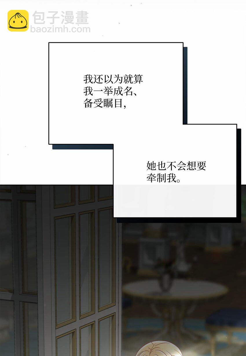 75 决定报复(1/2)-第76话