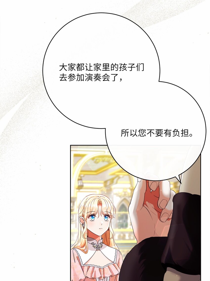 77 神秘人物(1/2)-第78话