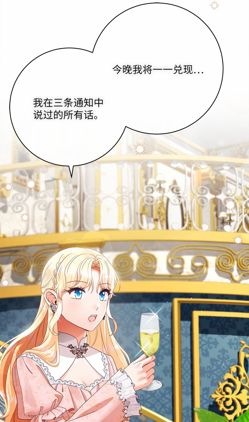 77 神秘人物(1/2)-第78话