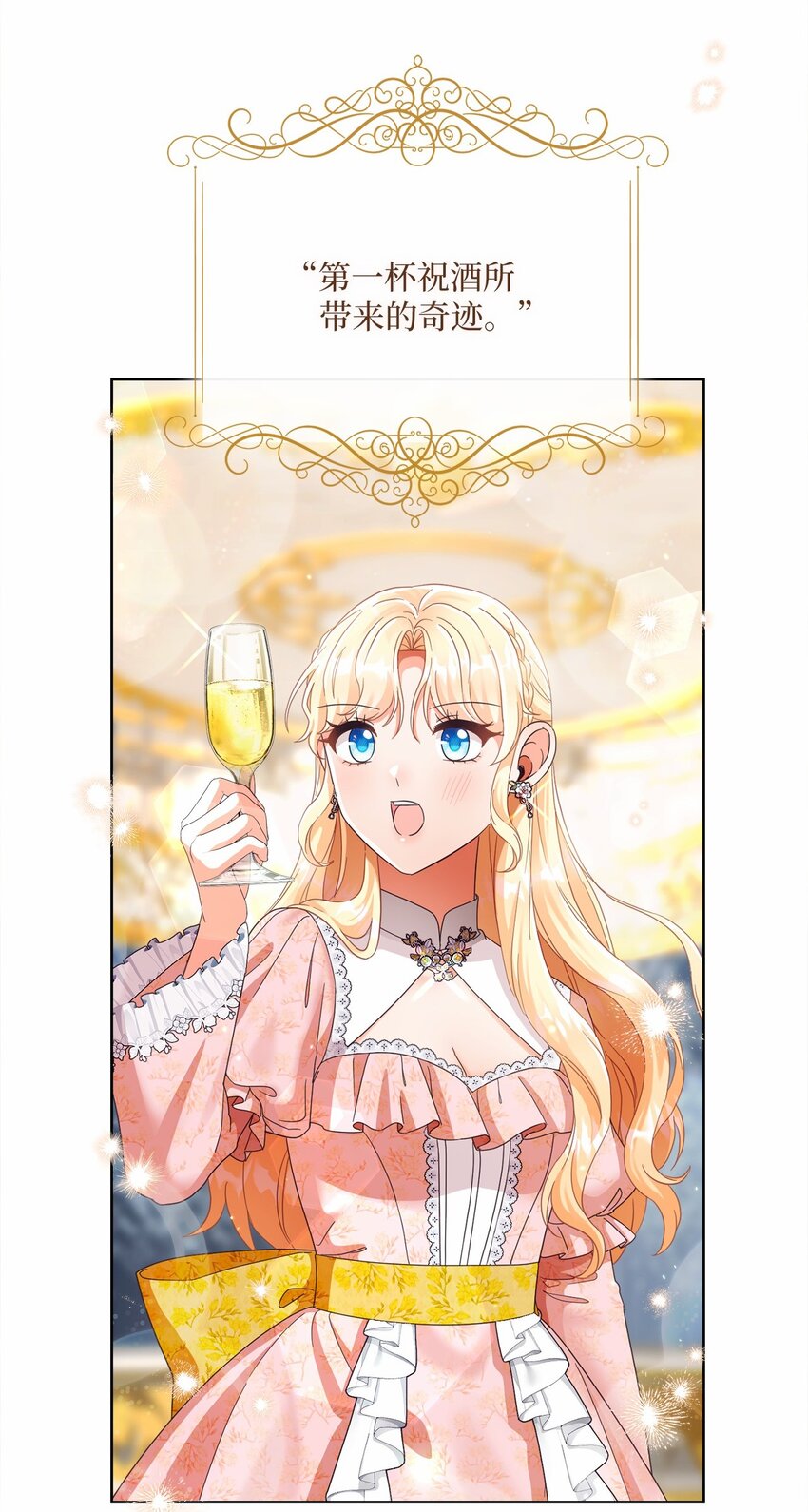 77 神秘人物(1/2)-第78话