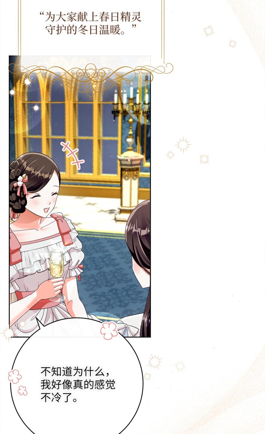 77 神秘人物(1/2)-第78话