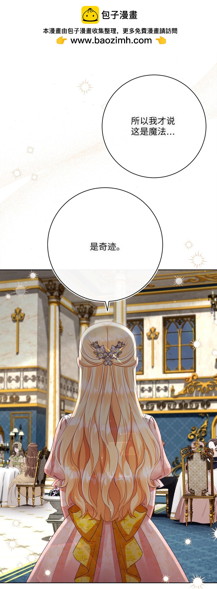 77 神秘人物(1/2)-第78话