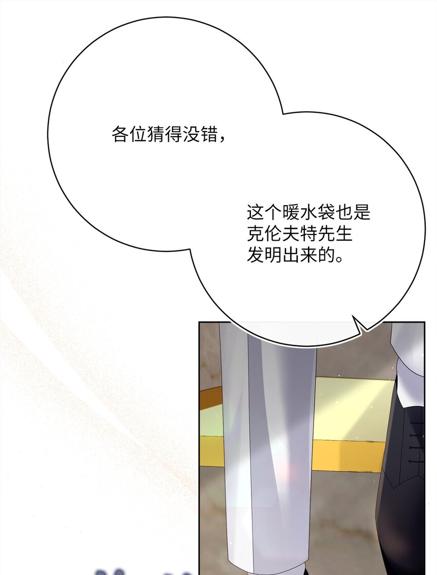 77 神秘人物(1/2)-第78话