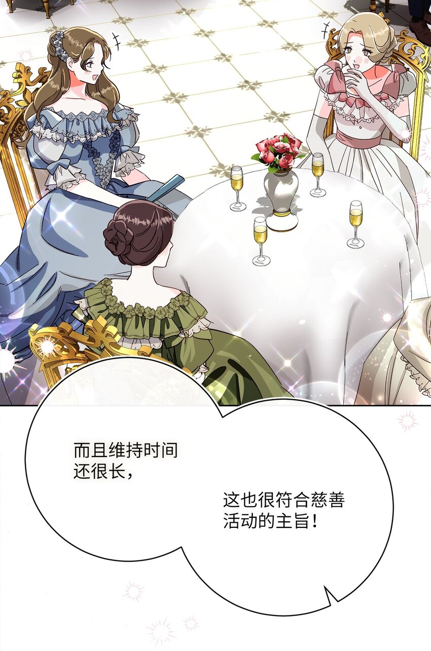 77 神秘人物(1/2)-第78话