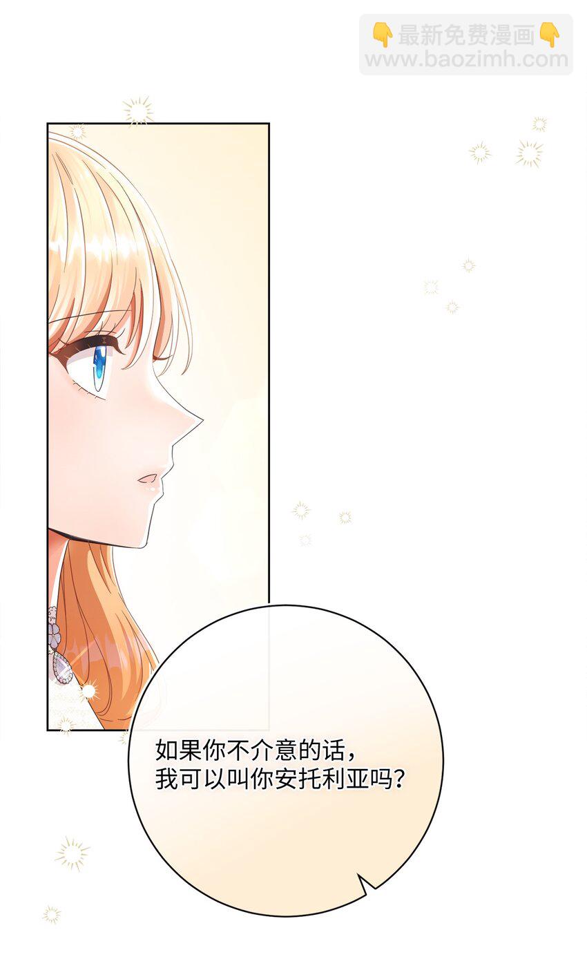 79 闲谈(1/2)-第80话