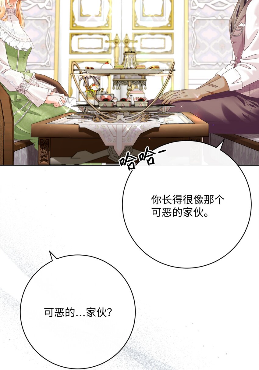 79 闲谈(1/2)-第80话