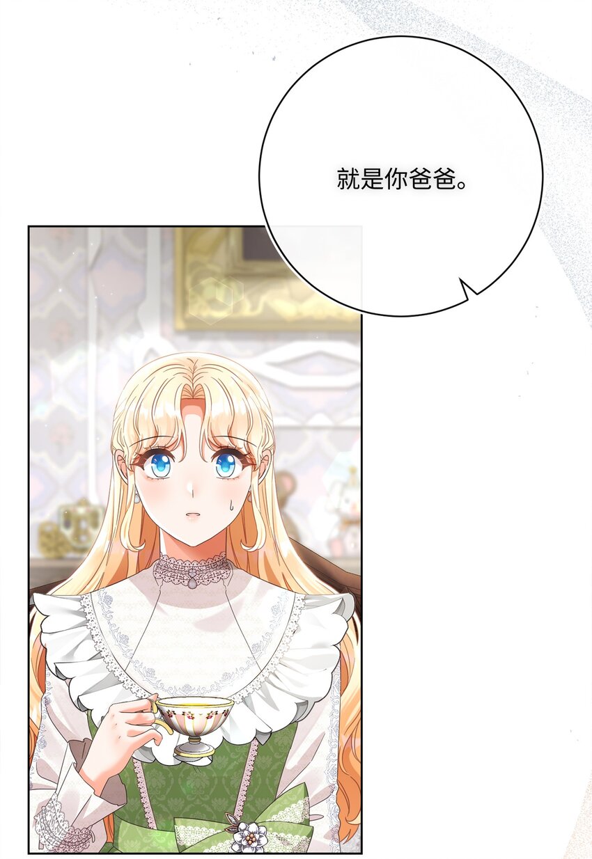 79 闲谈(1/2)-第80话
