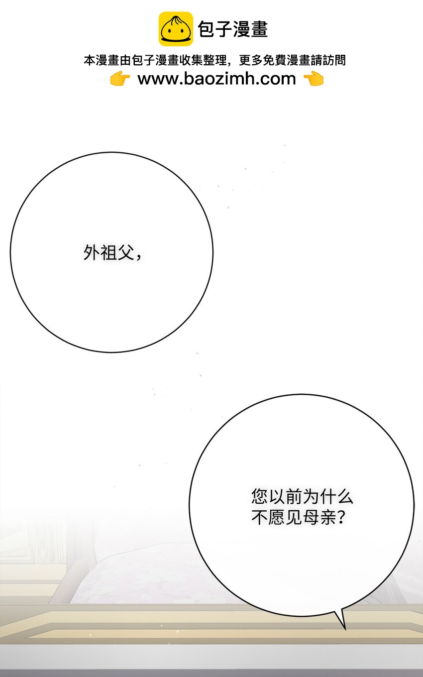 79 闲谈(1/2)-第80话
