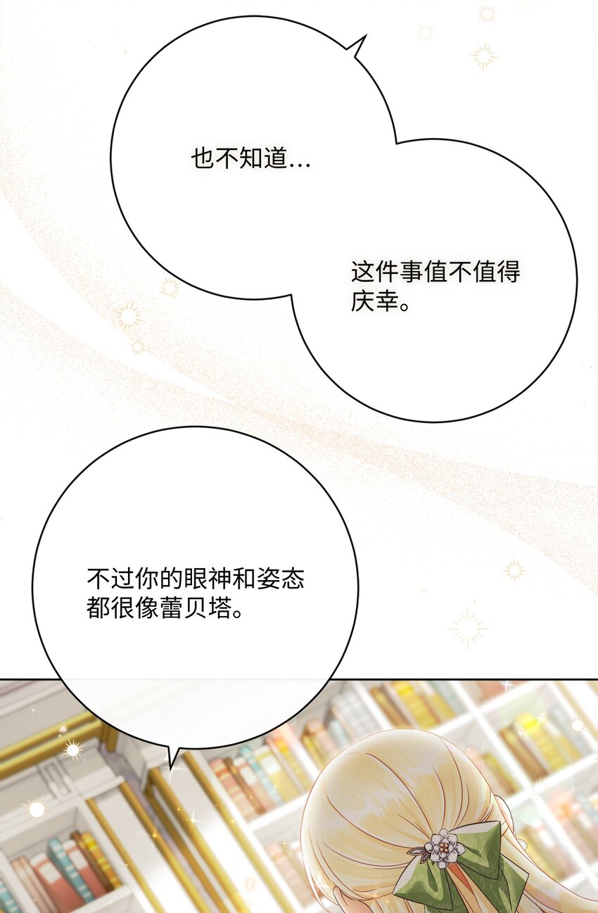 79 闲谈(1/2)-第80话