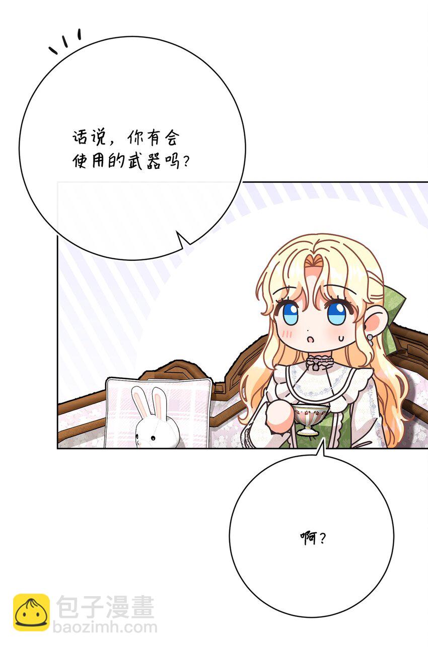 79 闲谈(1/2)-第80话