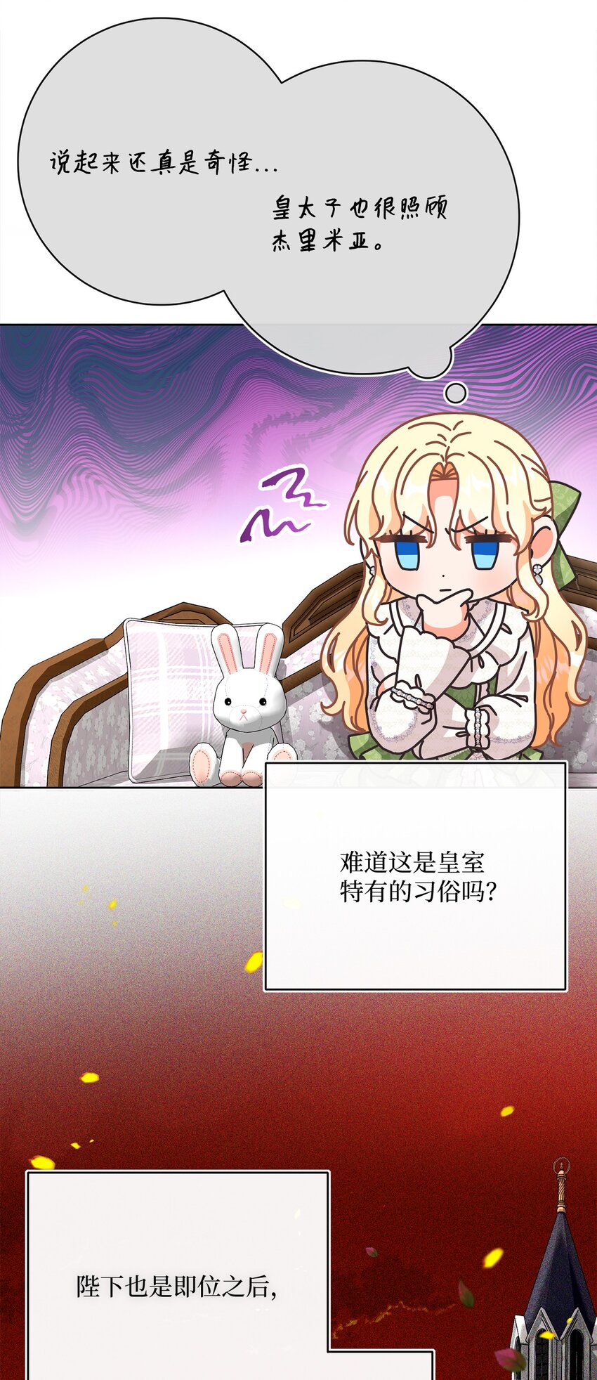 79 闲谈(1/2)-第80话