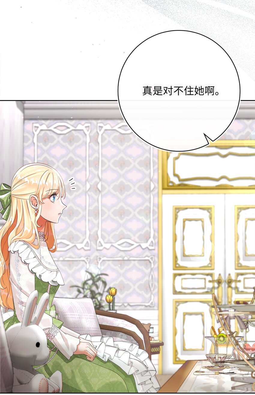 79 闲谈(1/2)-第80话