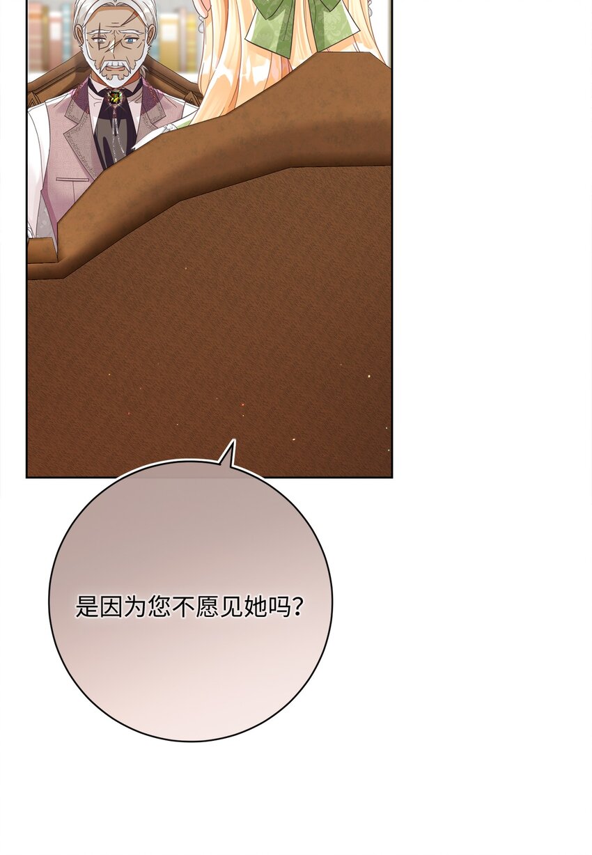 79 闲谈(1/2)-第80话