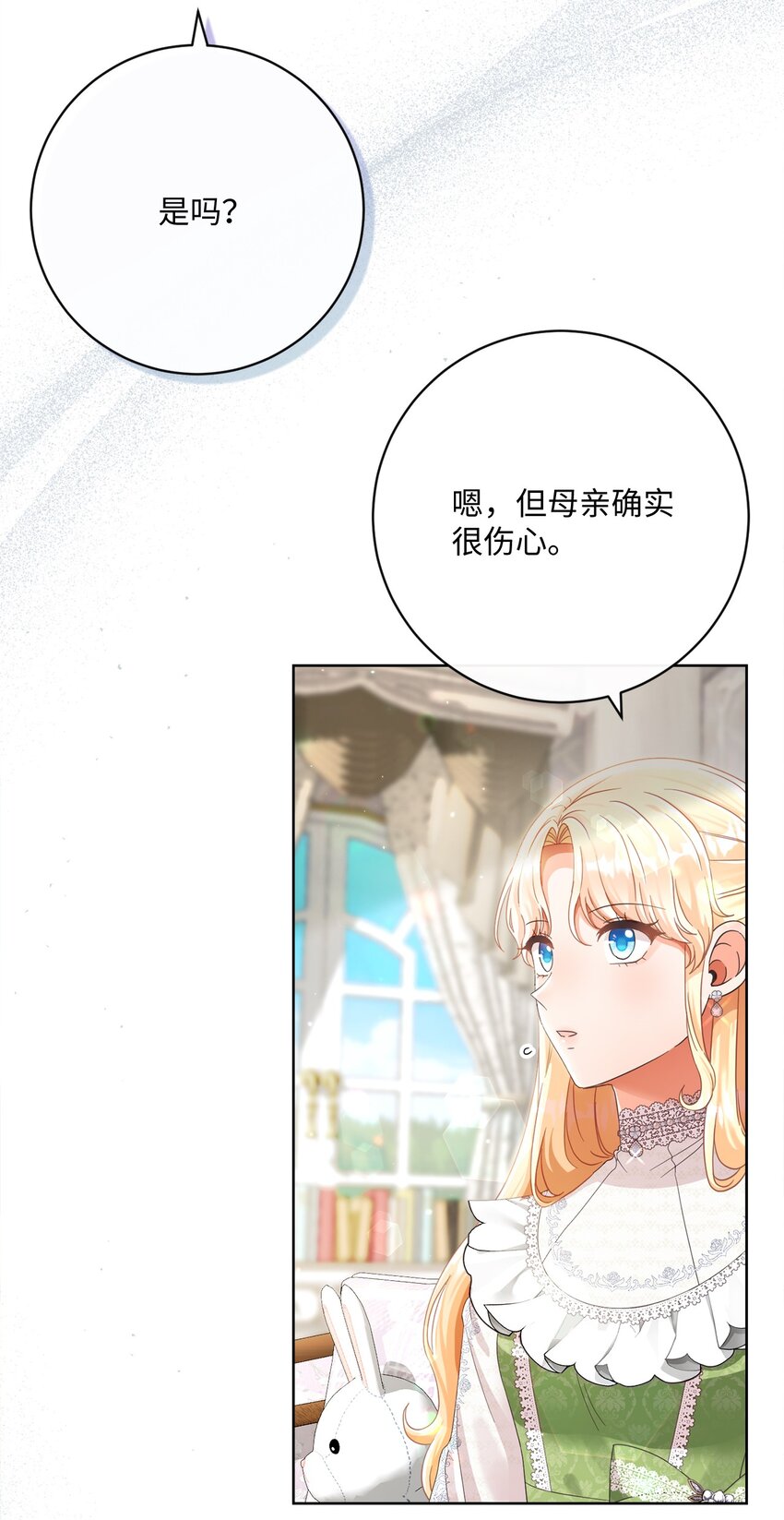 79 闲谈(1/2)-第80话