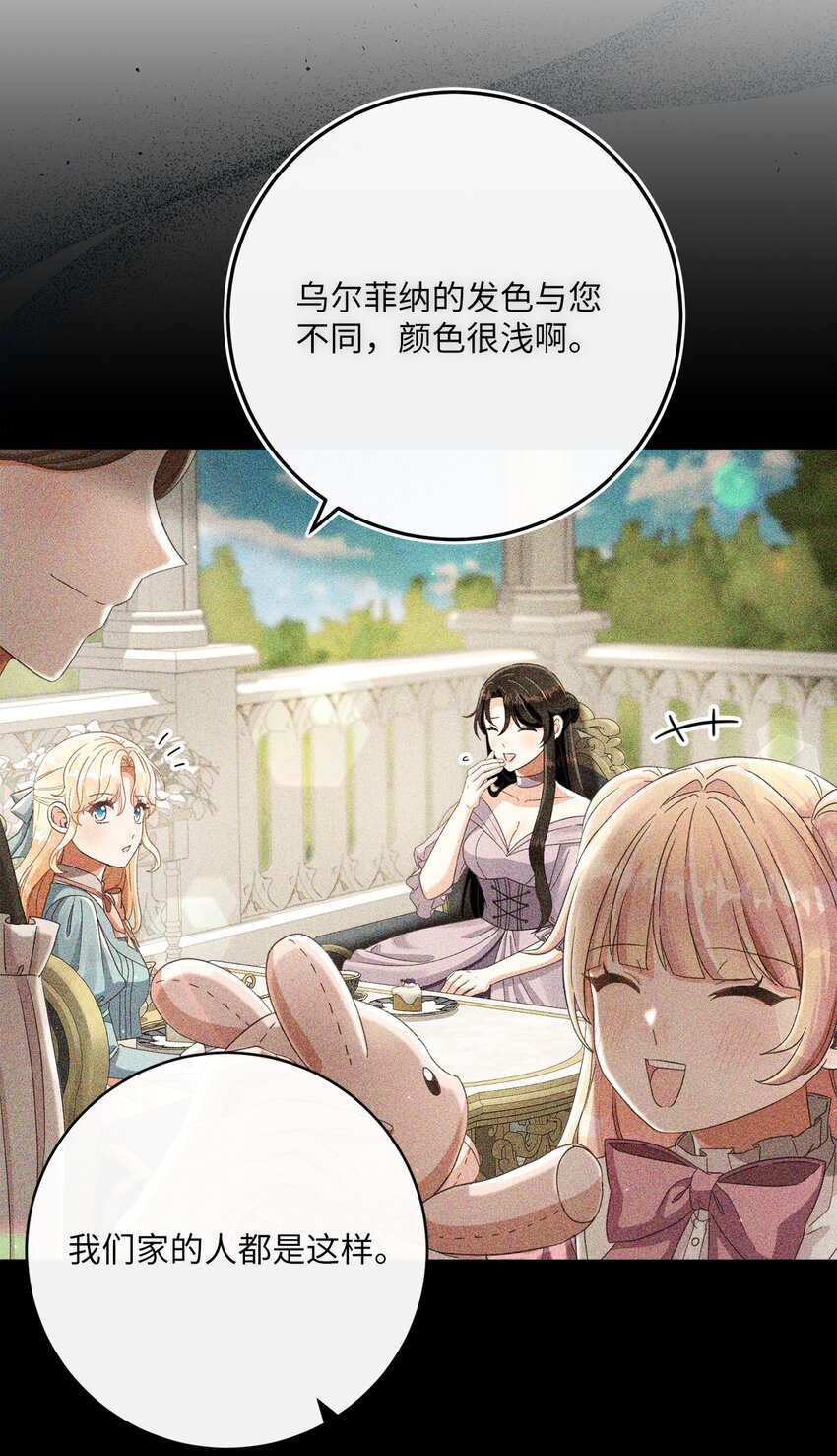 83 绑架(1/2)-第84话