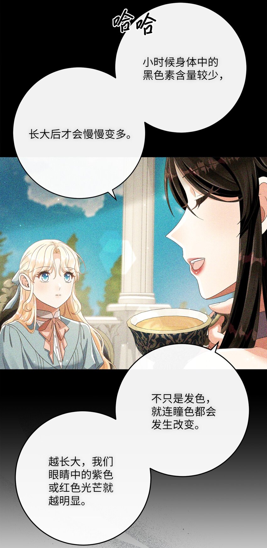 83 绑架(1/2)-第84话