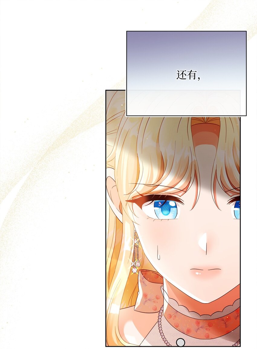 83 绑架(1/2)-第84话