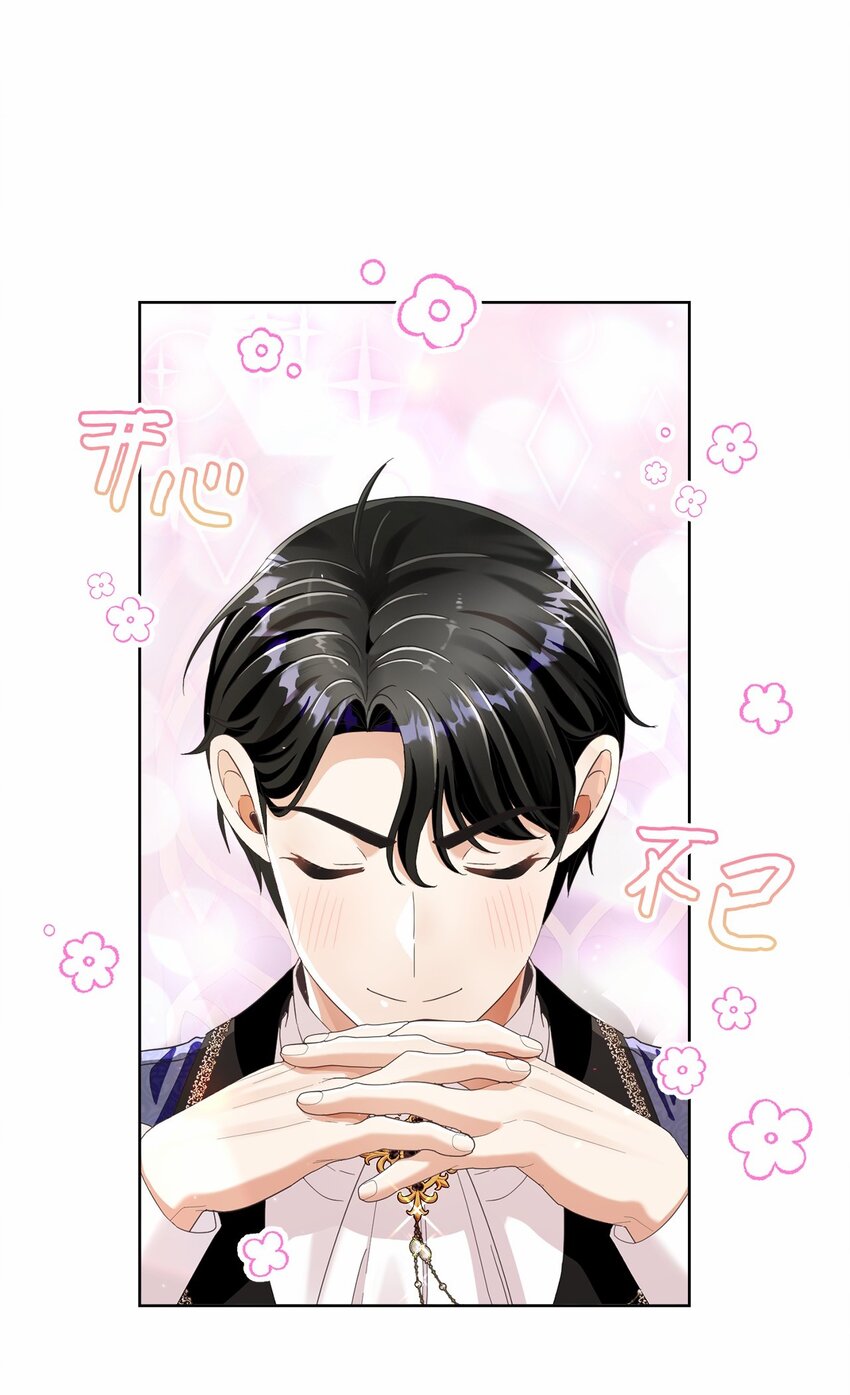 83 绑架(1/2)-第84话