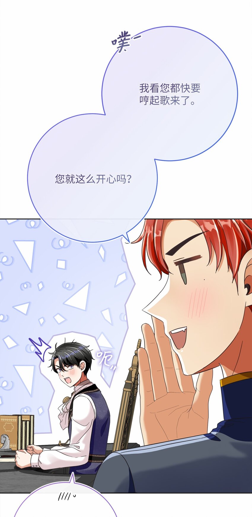 83 绑架(1/2)-第84话