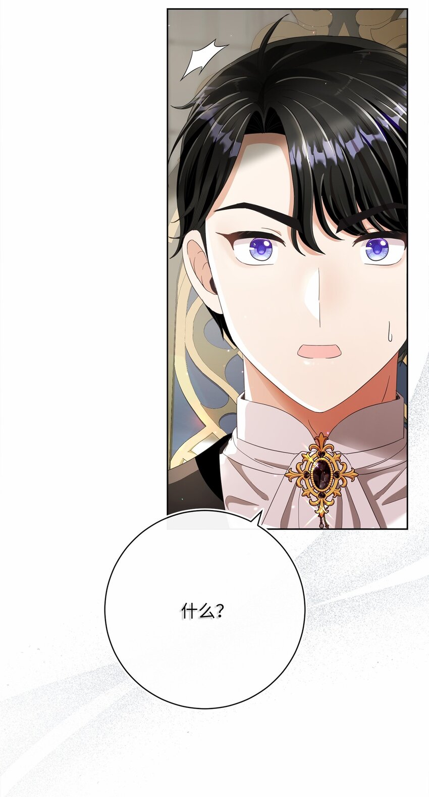 83 绑架(1/2)-第84话