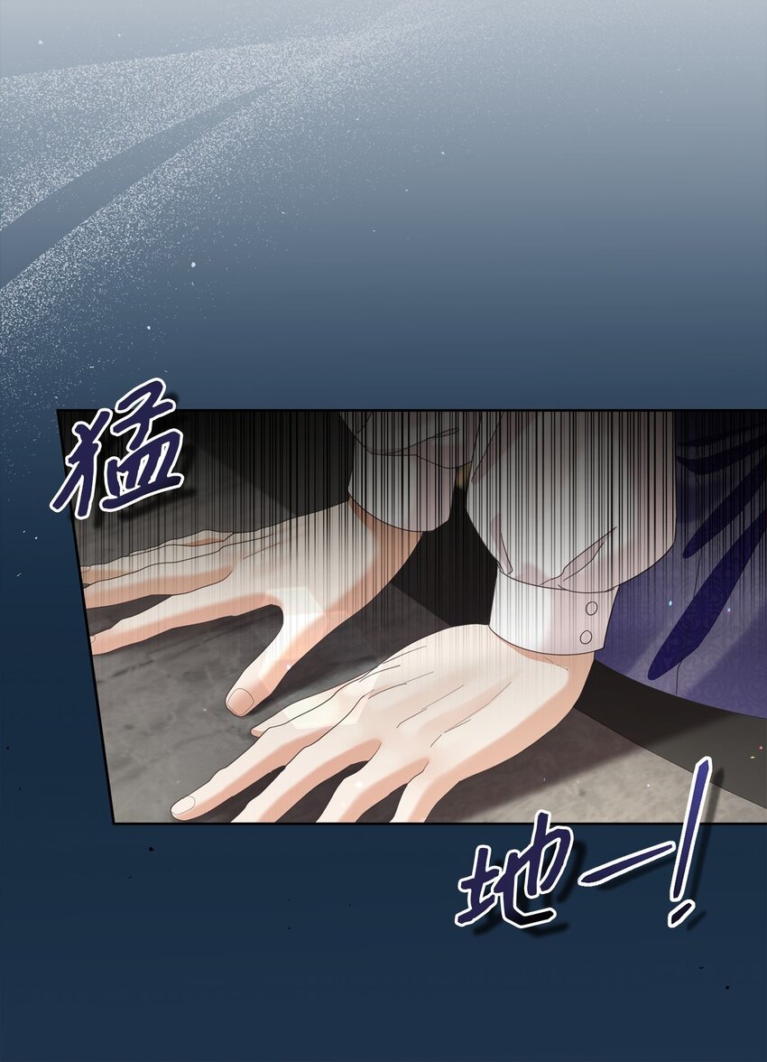 83 绑架(1/2)-第84话