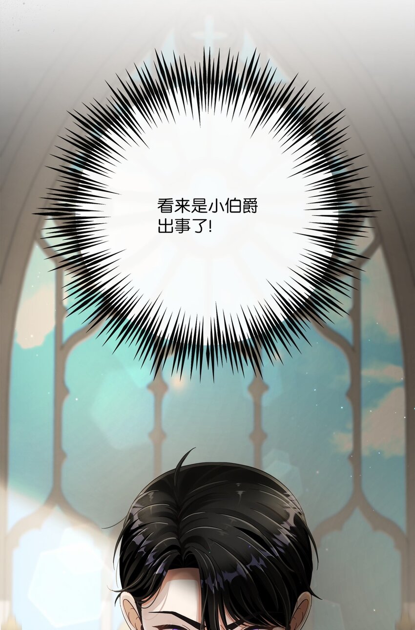 83 绑架(1/2)-第84话