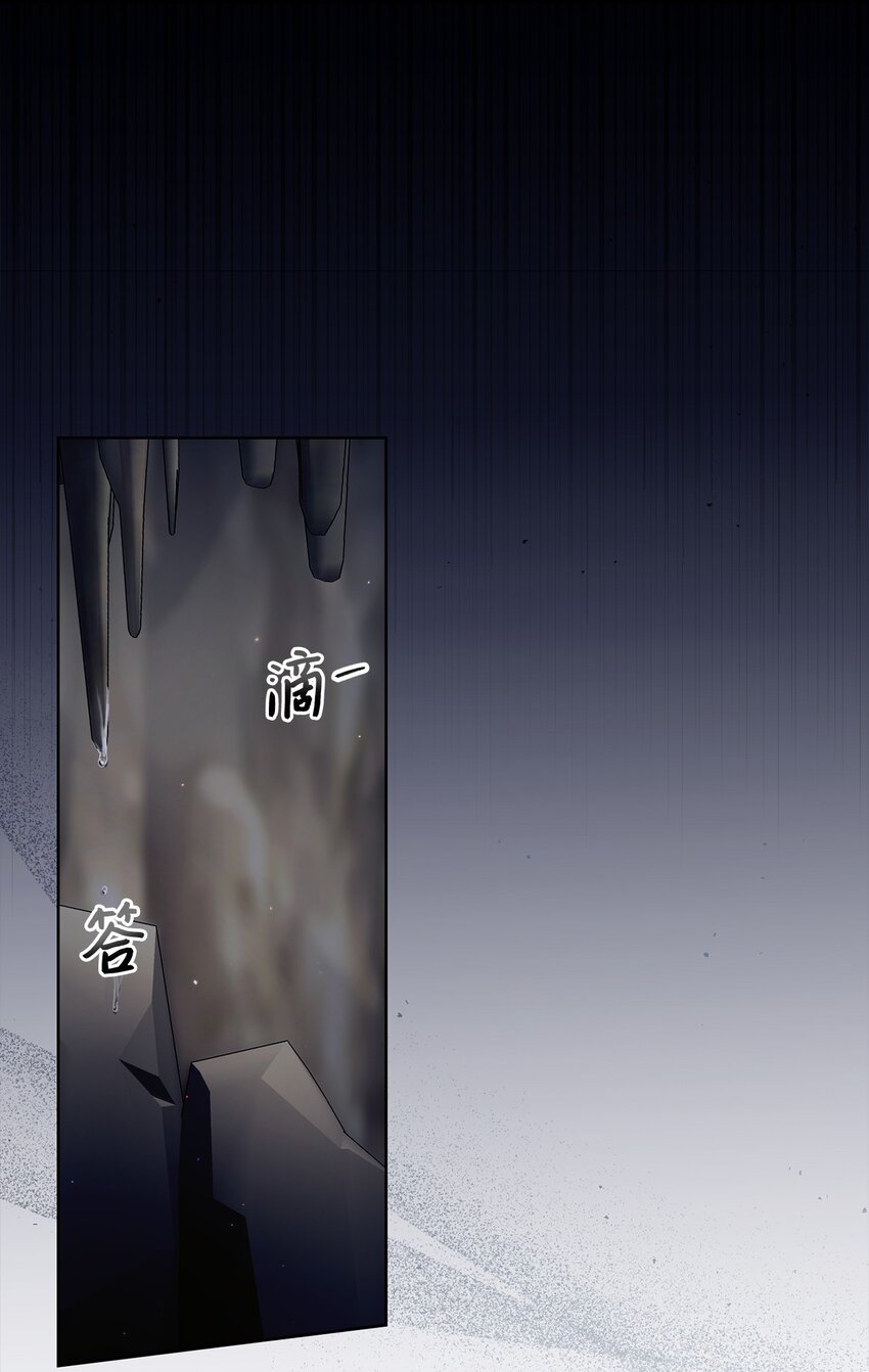 83 绑架(1/2)-第84话