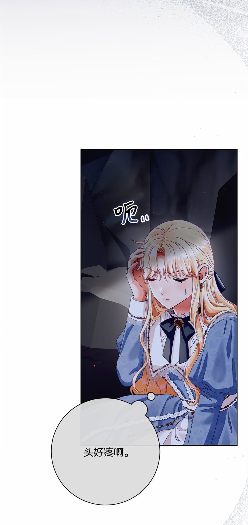 83 绑架(1/2)-第84话